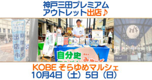 説明画像1：NEWS No.78