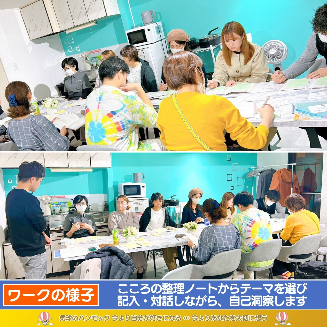 説明画像3：NEWS No.80