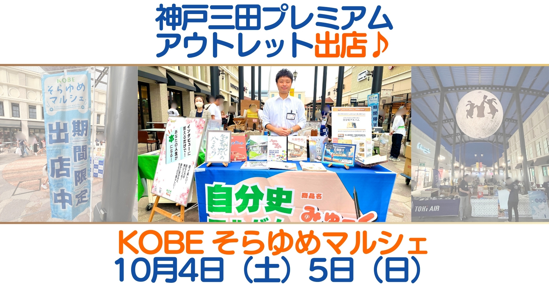 説明画像1：NEWS No.78