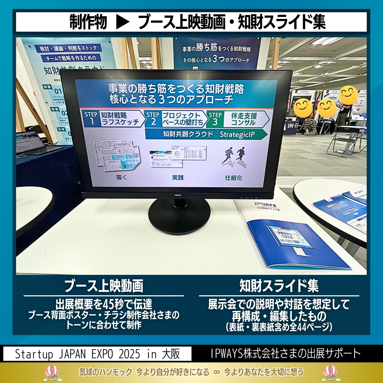 説明画像7：NEWS No.85