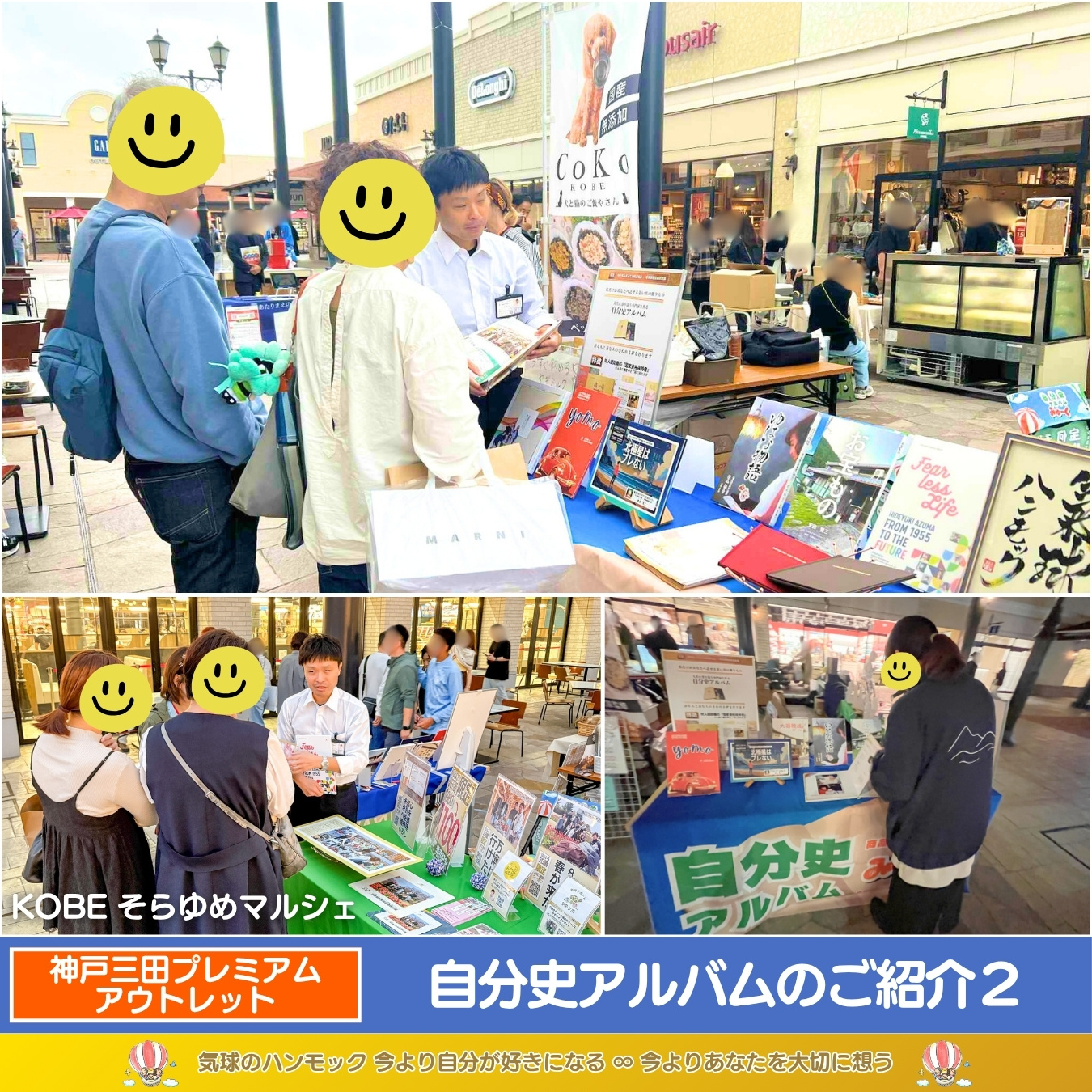 説明画像6：NEWS No.78