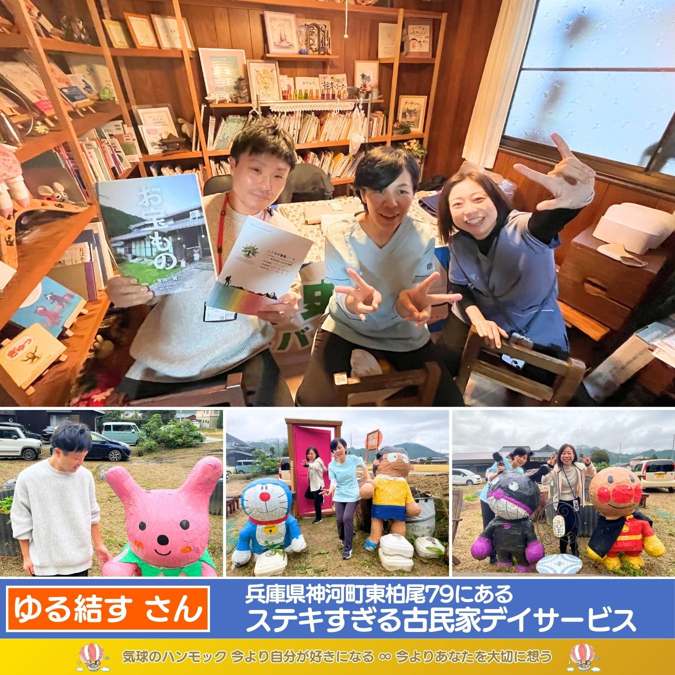 説明画像6:NEWS No.79