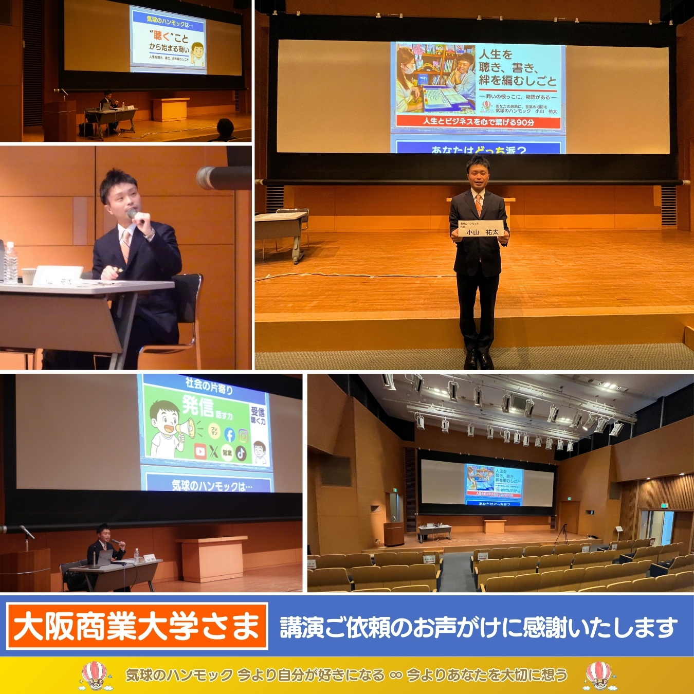 説明画像3：NEWS No.82