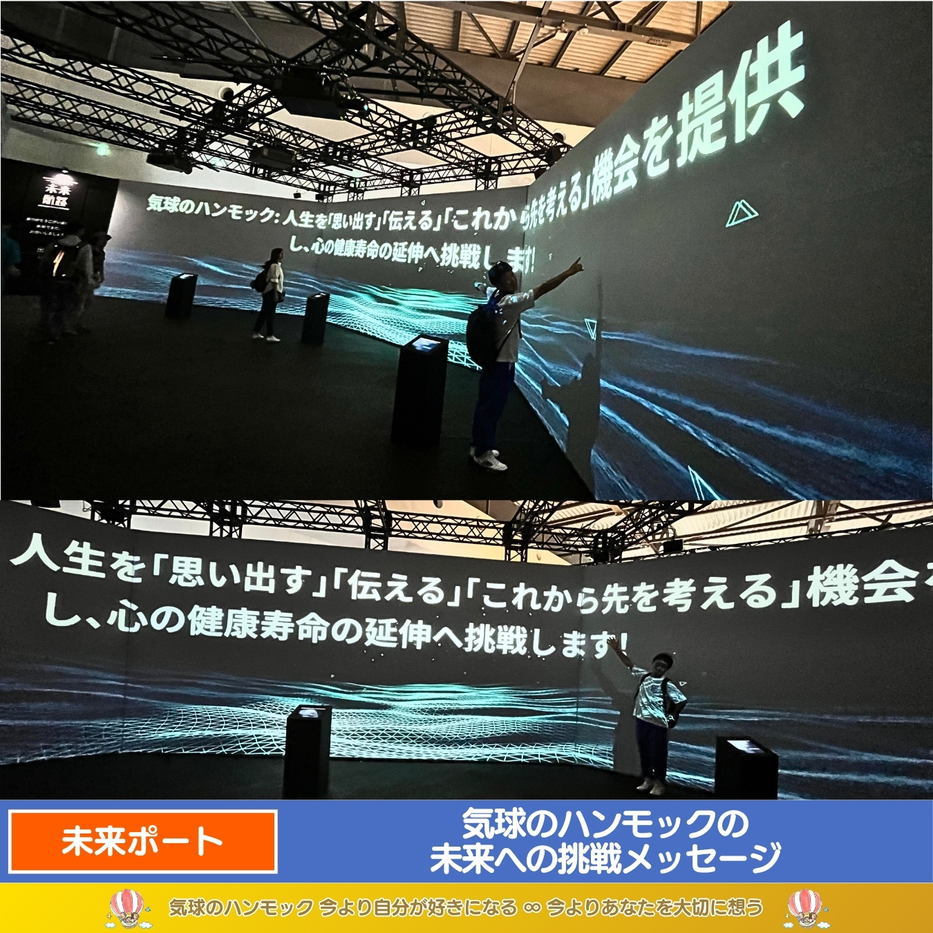 説明画像3:NEWS No.77