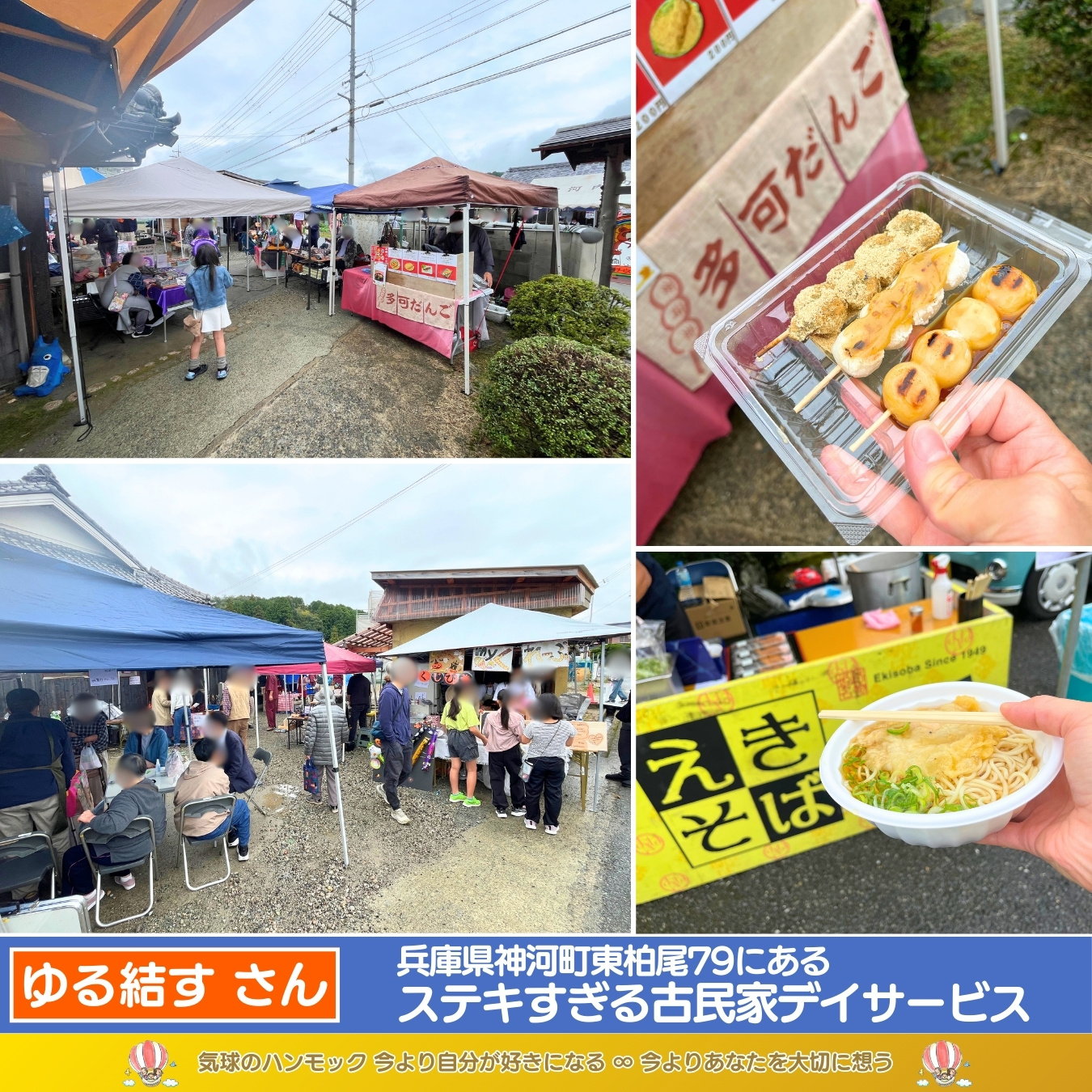 説明画像7:NEWS No.79