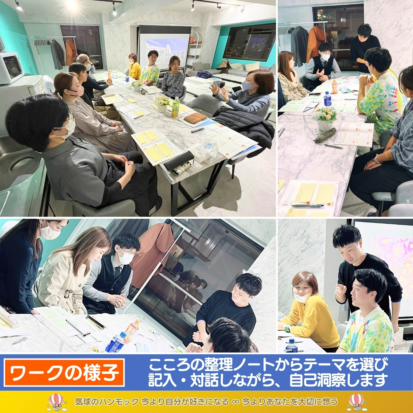 説明画像4：NEWS No.80