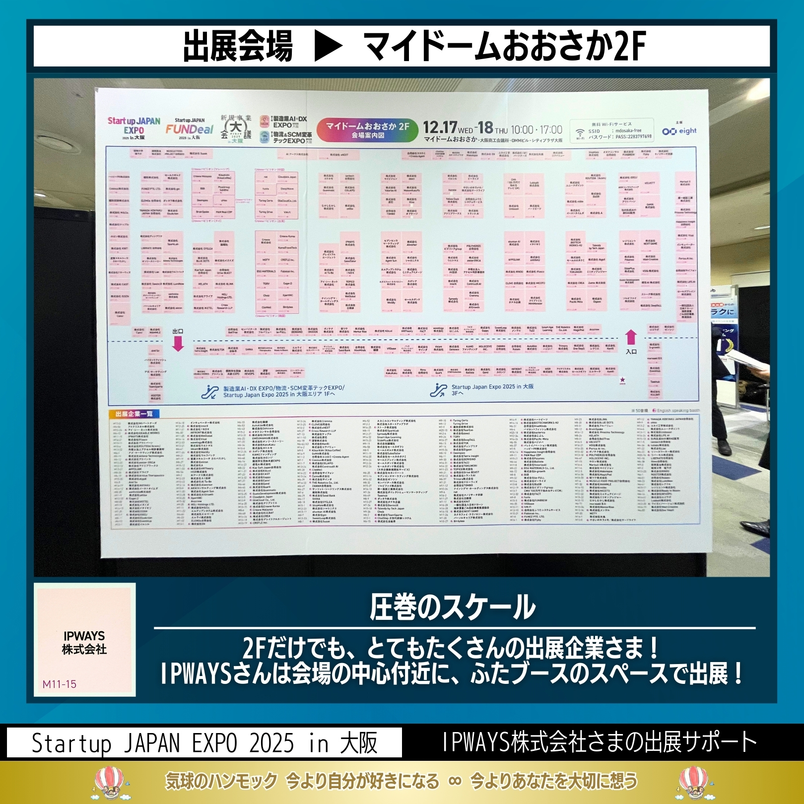 説明画像3：NEWS No.85