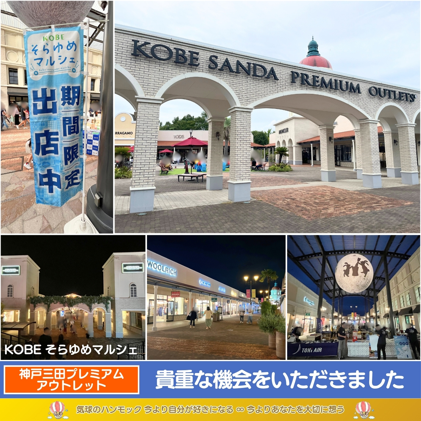 説明画像8：NEWS No.78