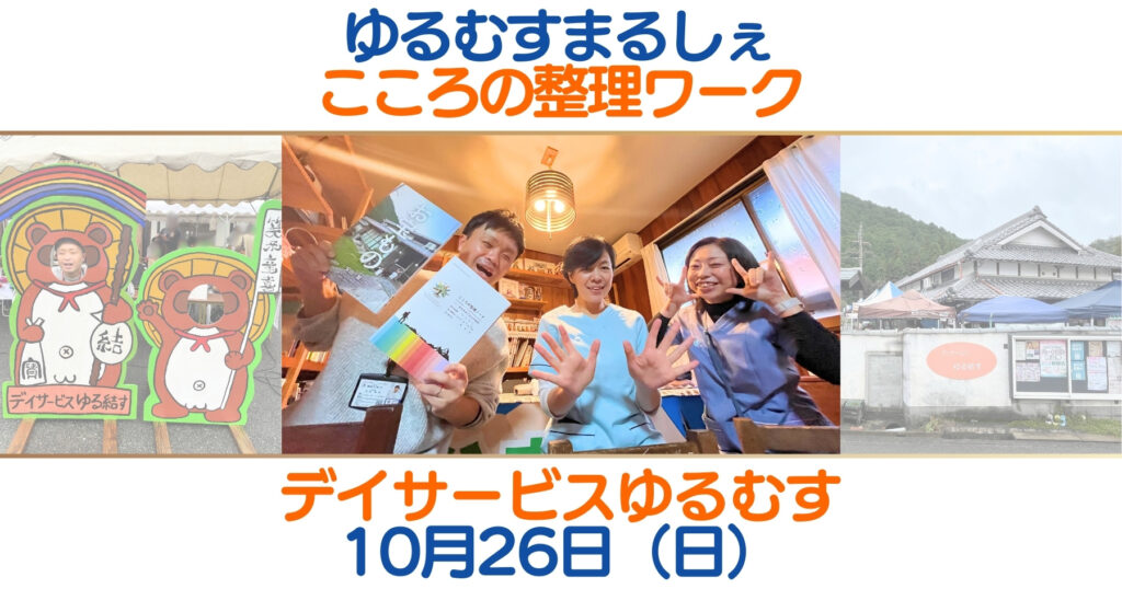 説明画像1：NEWS No.79