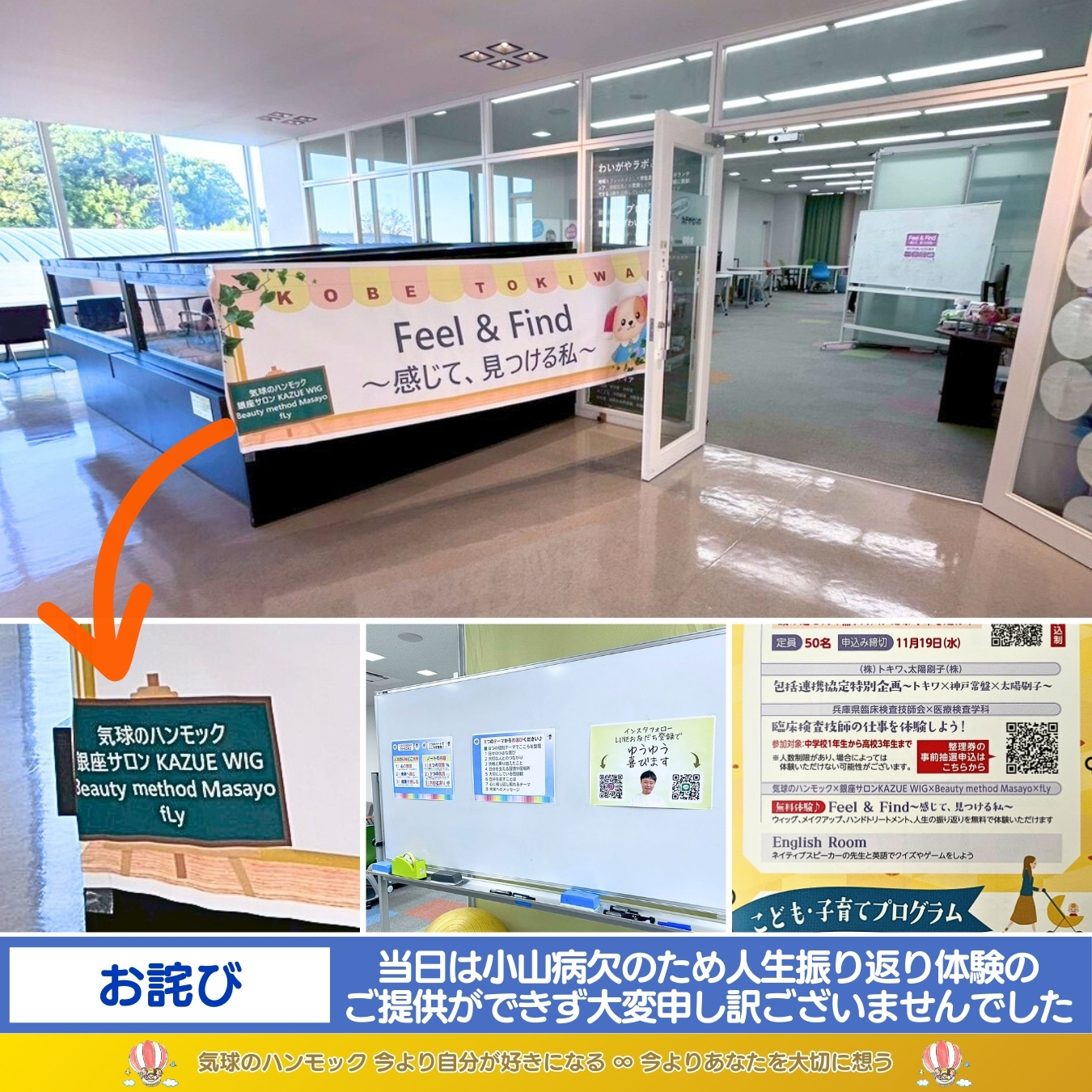 説明画像4：NEWS No.81