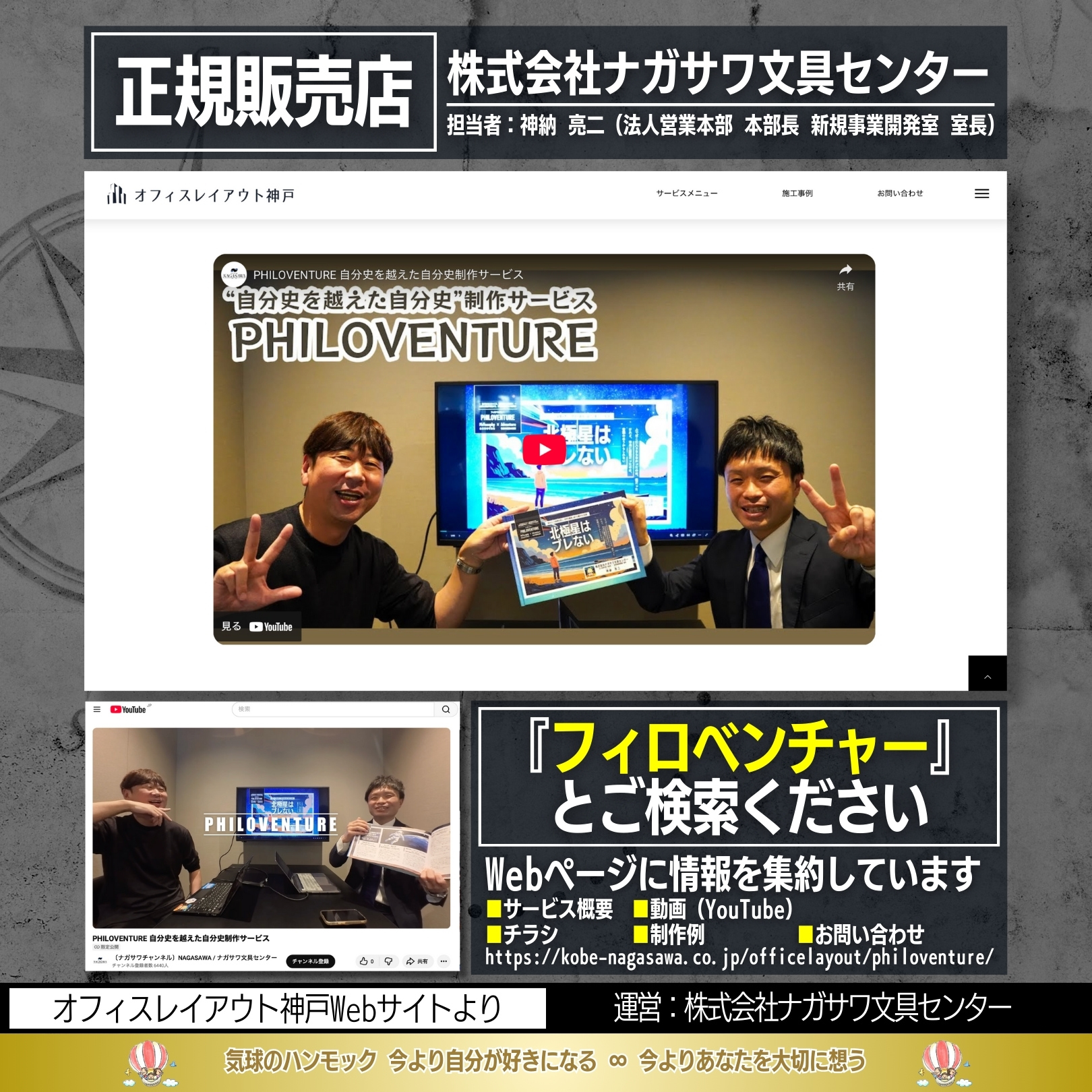 説明画像3：NEWS No.83