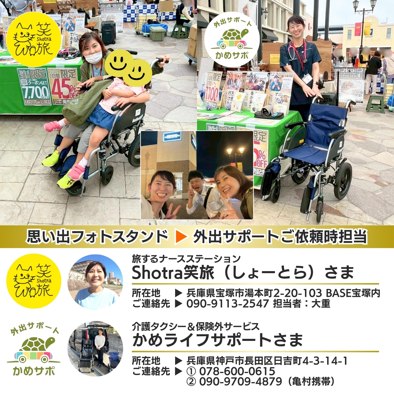 説明画像9：NEWS No.78