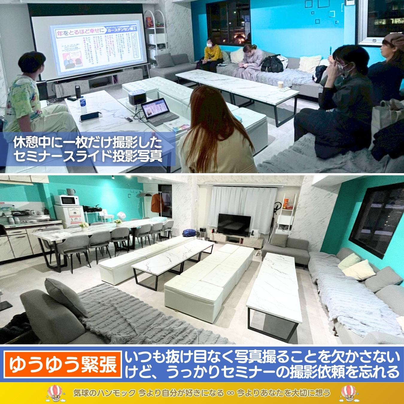 説明画像5：NEWS No.80