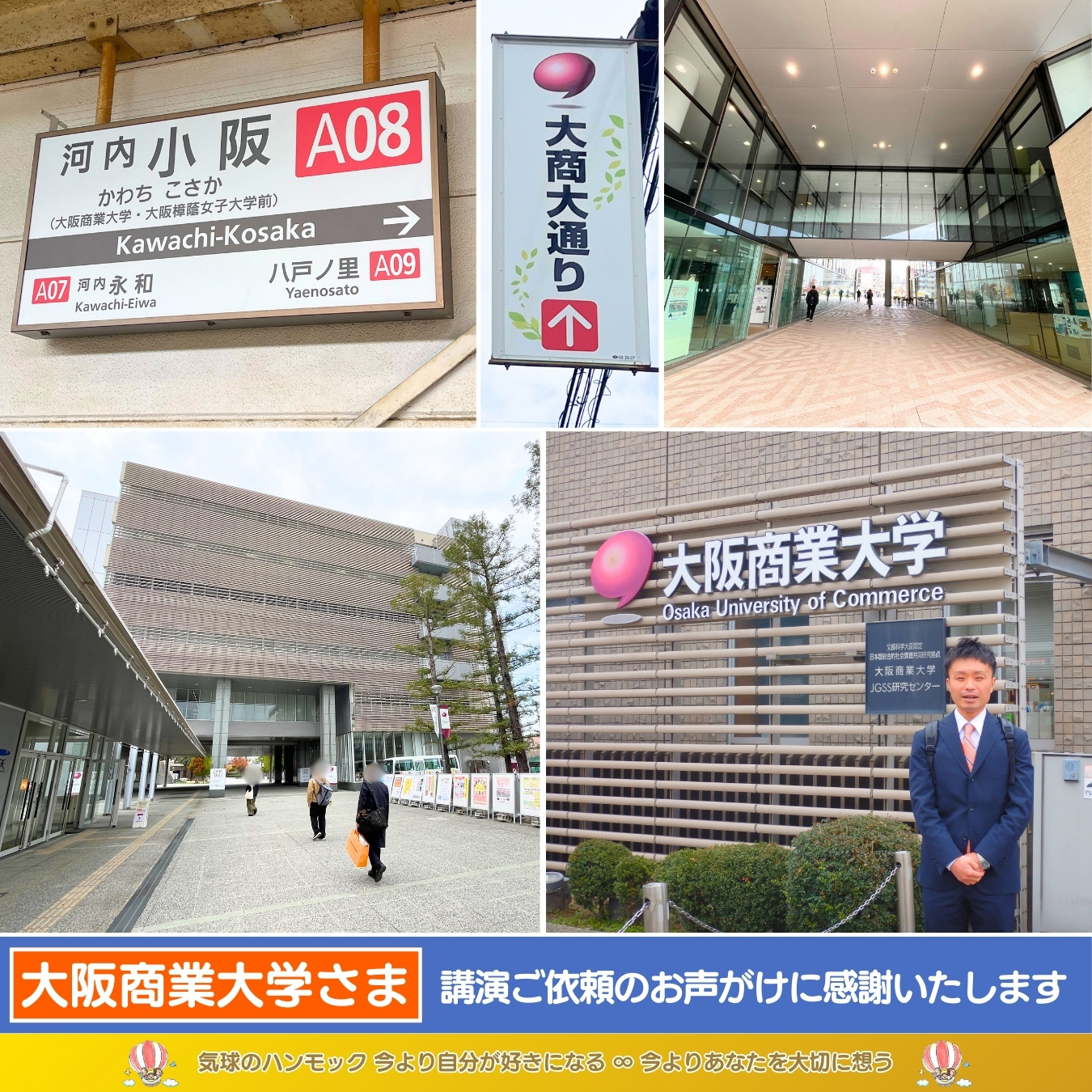 説明画像4：NEWS No.82