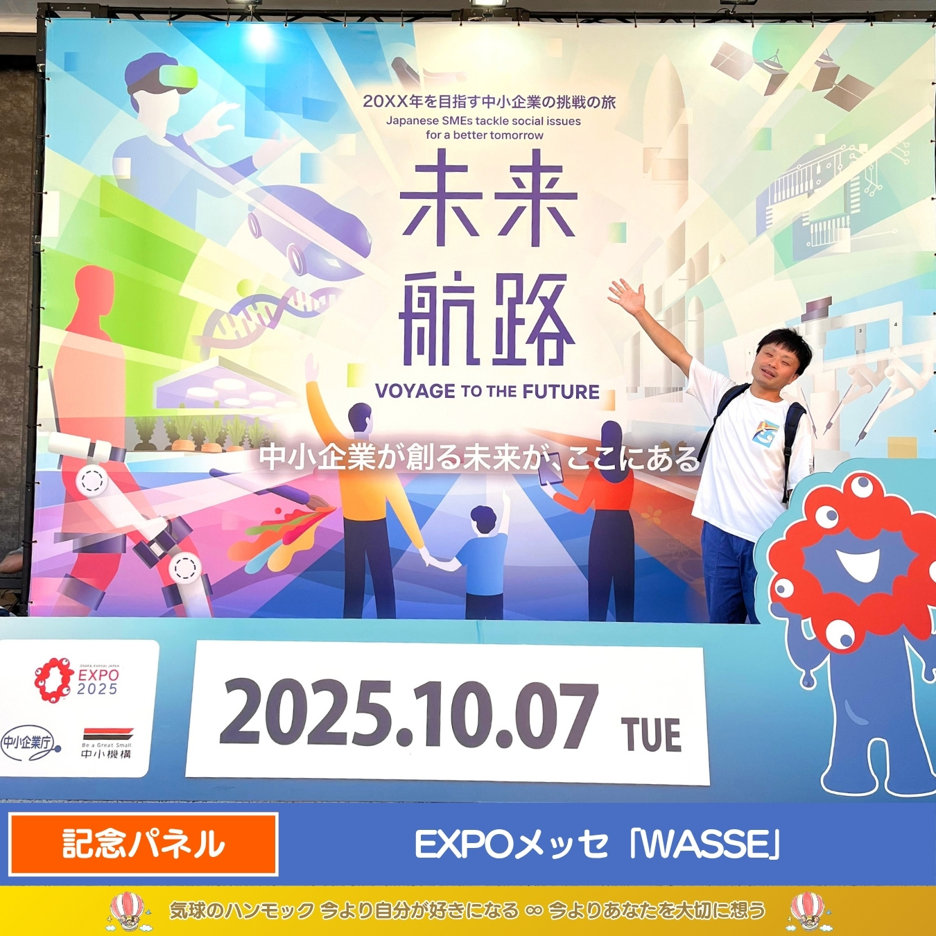 説明画像4:NEWS No.77