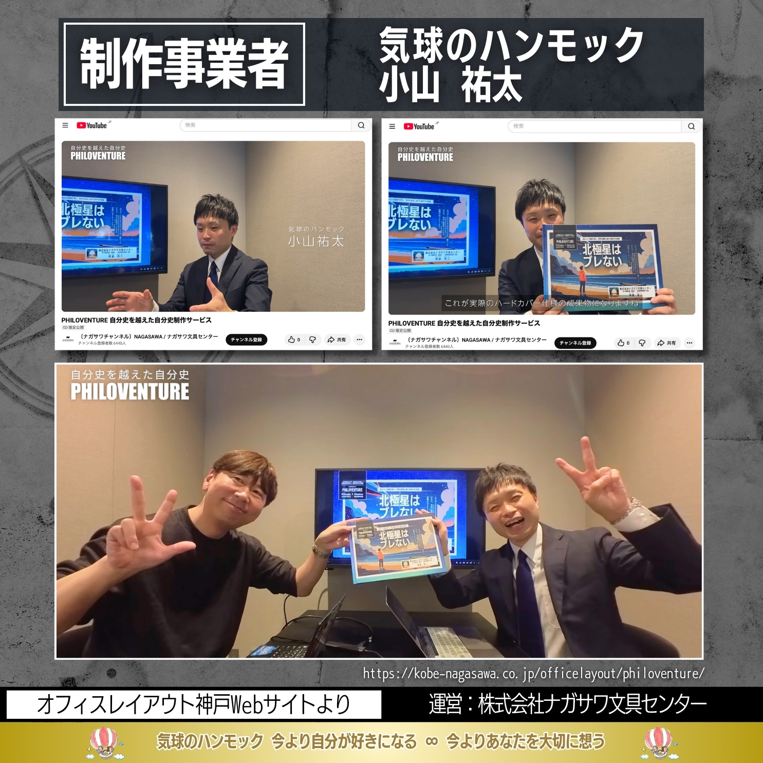 説明画像10：NEWS No.83