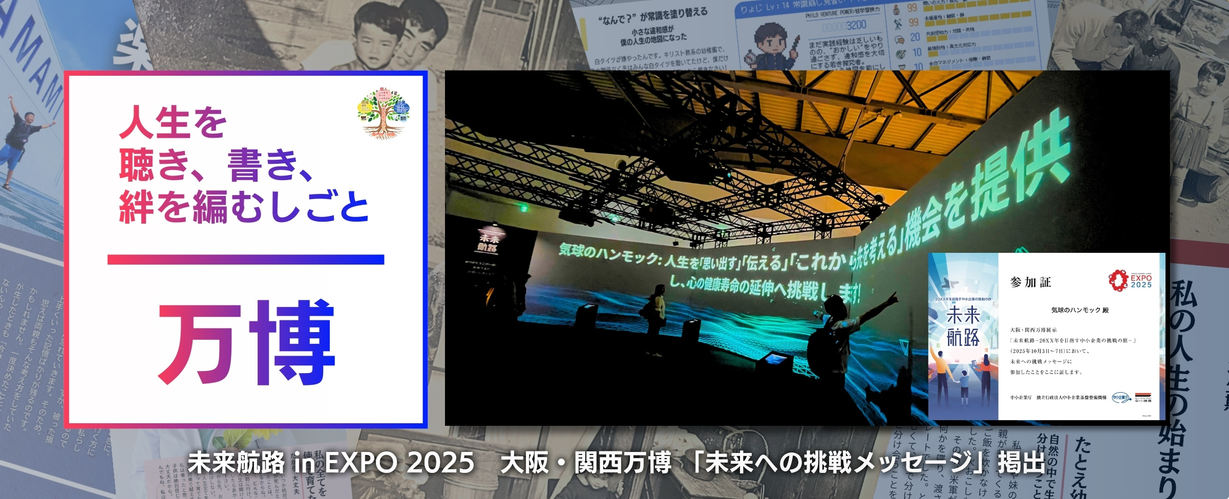 メインビジュアル６