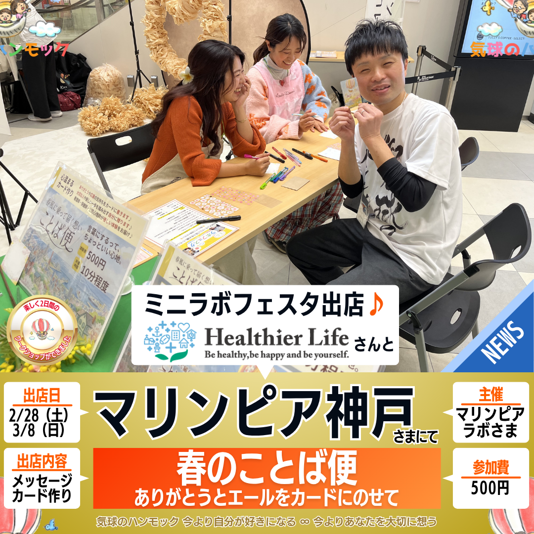 説明画像2：NEWS No.89