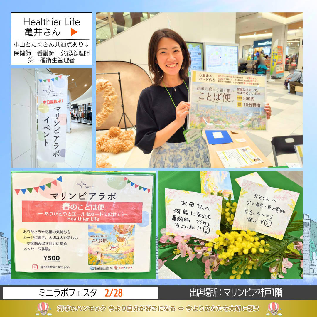 説明画像3：NEWS No.89