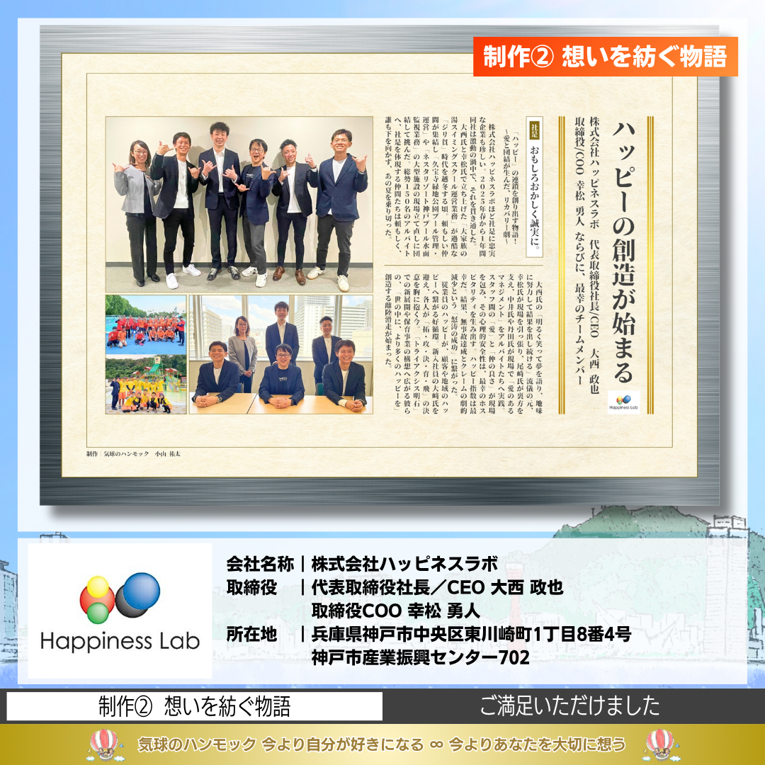 説明画像4：NEWS No.91