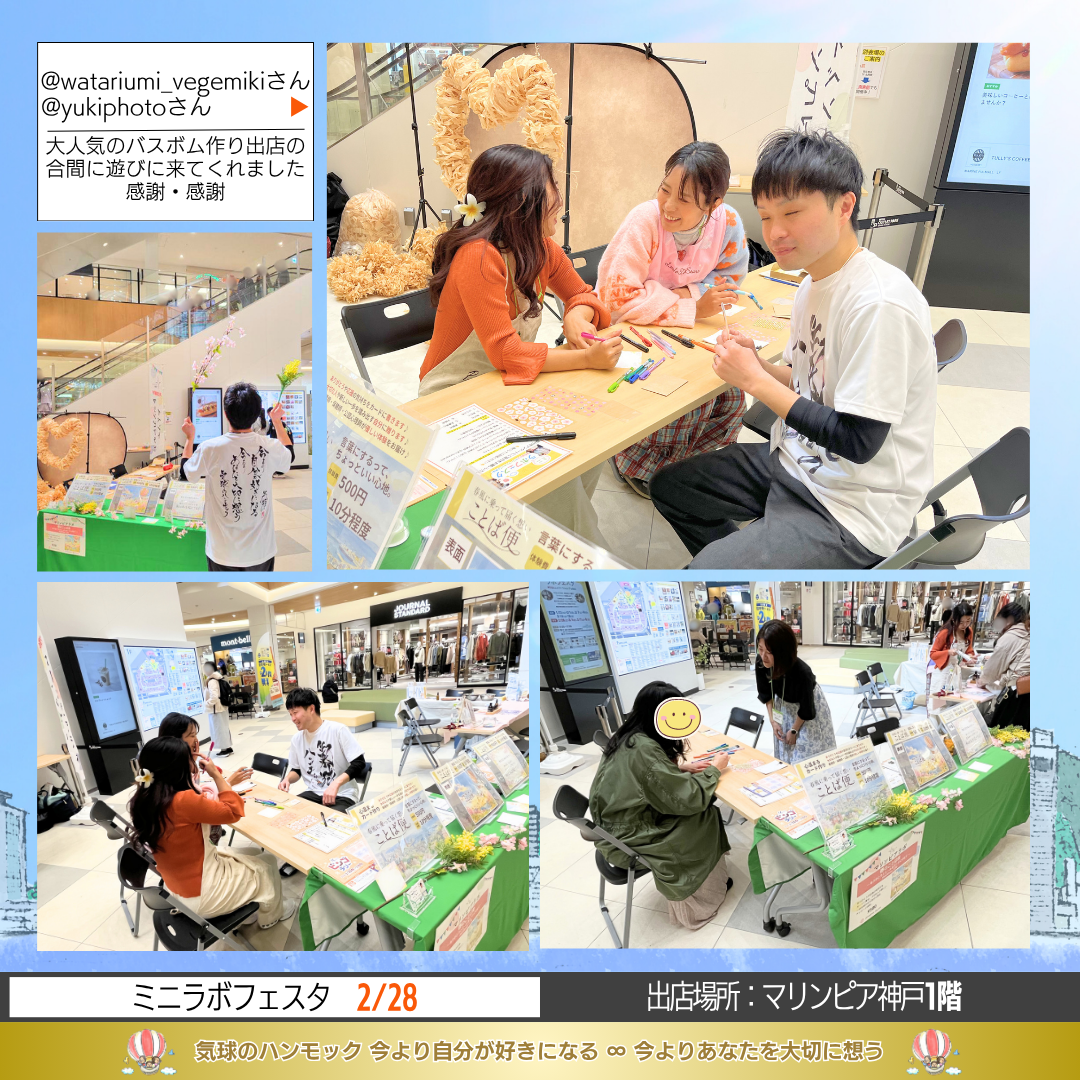 説明画像4：NEWS No.89
