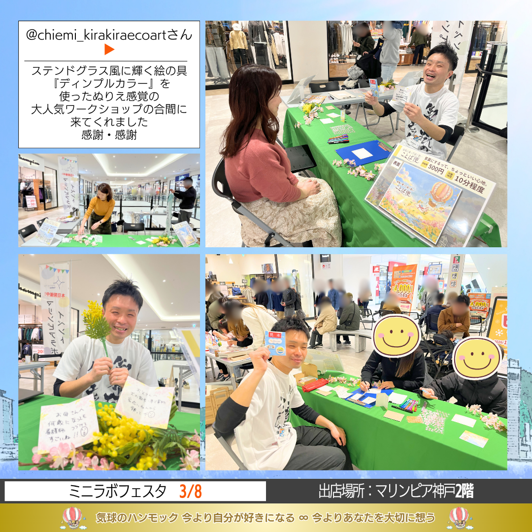 説明画像6：NEWS No.89