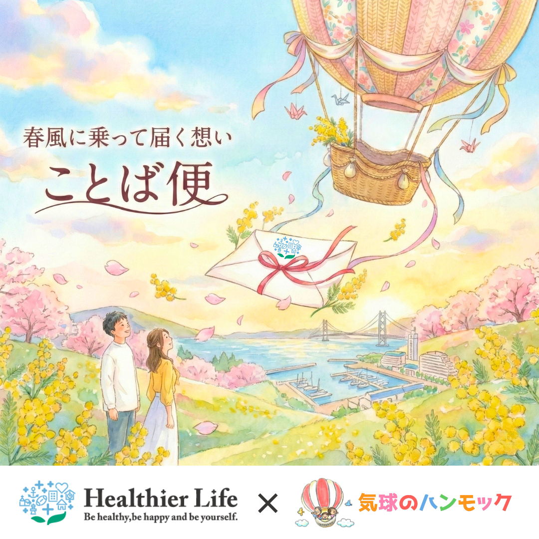 説明画像8：NEWS No.89