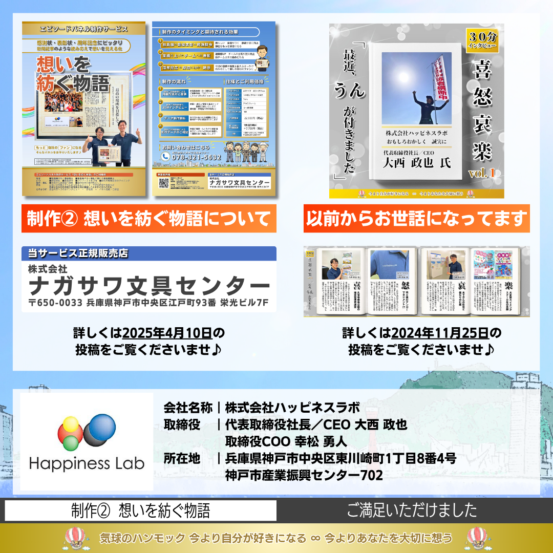 説明画像5：NEWS No.91