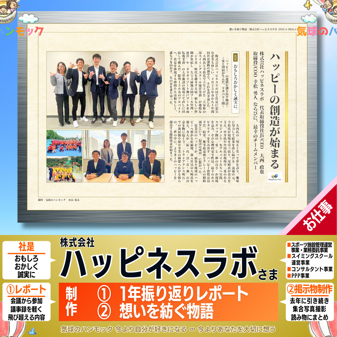 説明画像2：NEWS No.91