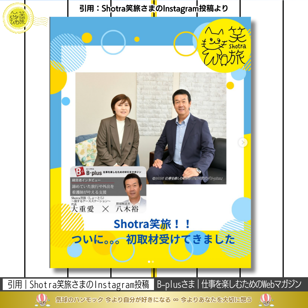 説明画像3：NEWS No.92