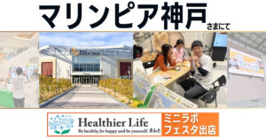 説明画像1：NEWS No.89