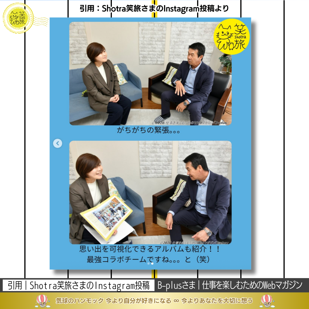 説明画像4：NEWS No.92
