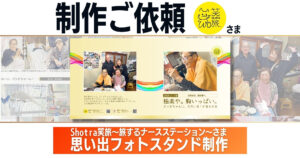 説明画像1：NEWS No.90