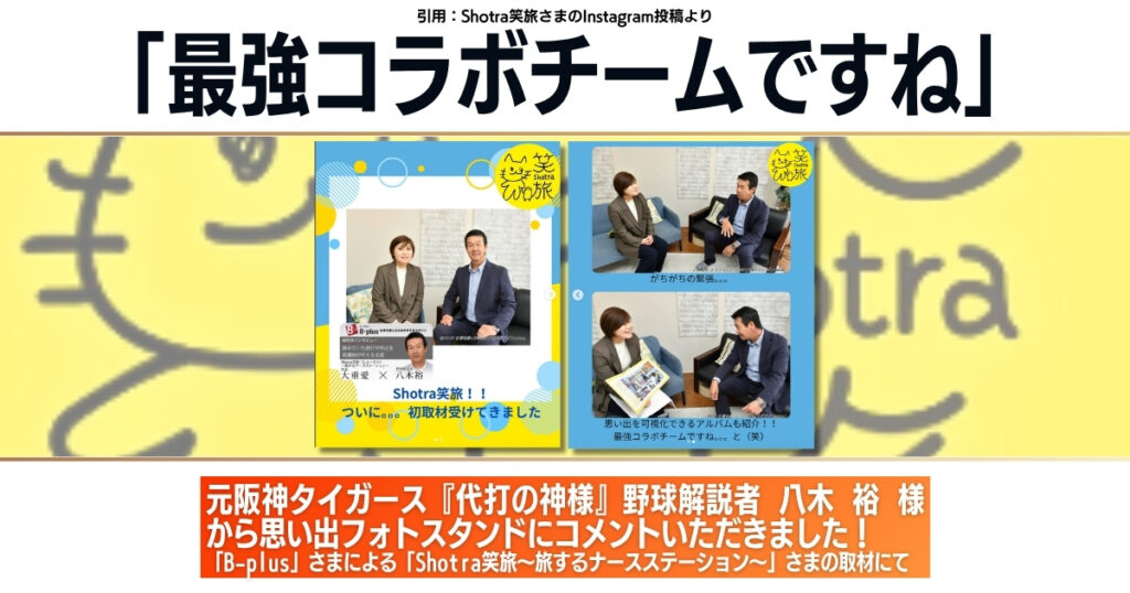説明画像1：NEWS No.92
