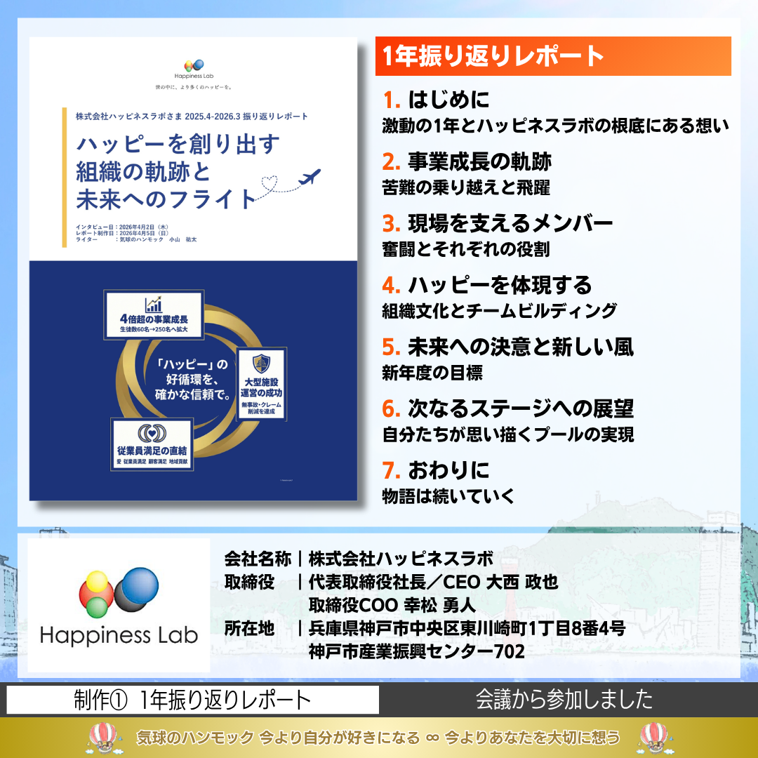 説明画像3：NEWS No.91