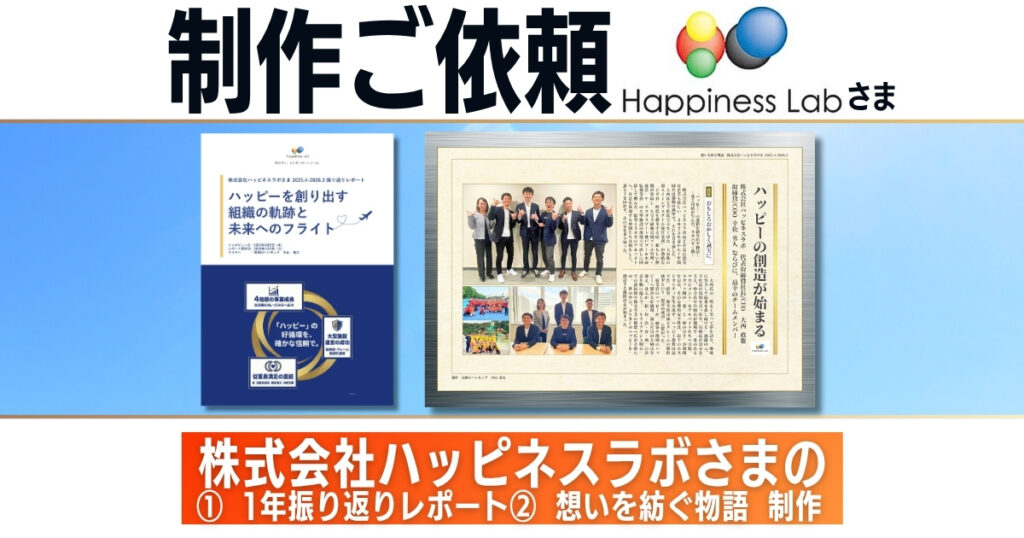 説明画像1：NEWS No.91