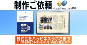 説明画像1：NEWS No.91