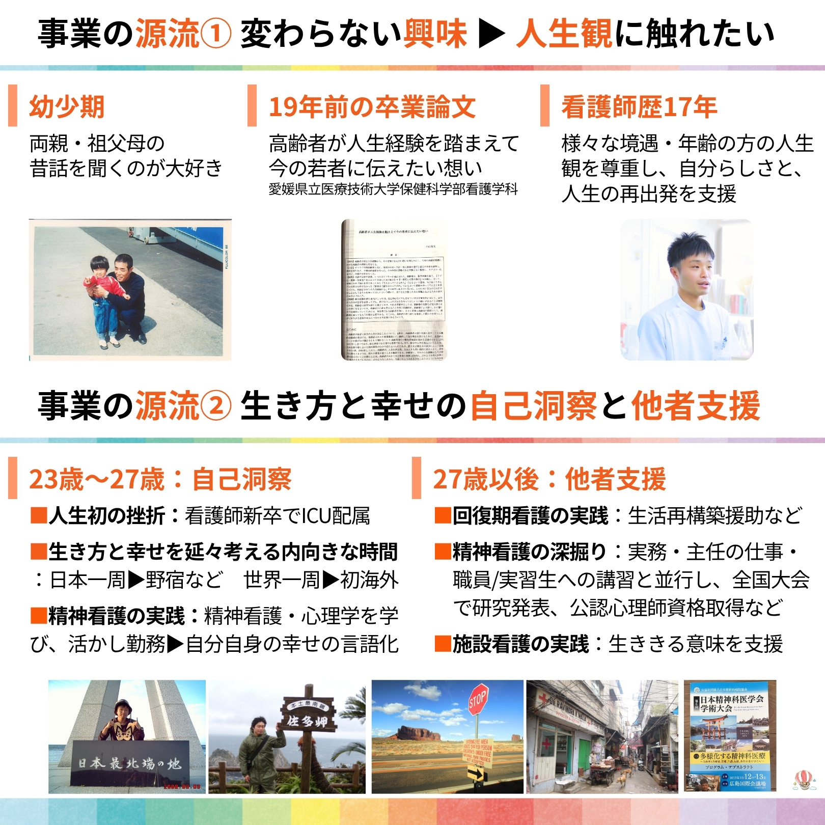 説明画像4:NEWS No.93
