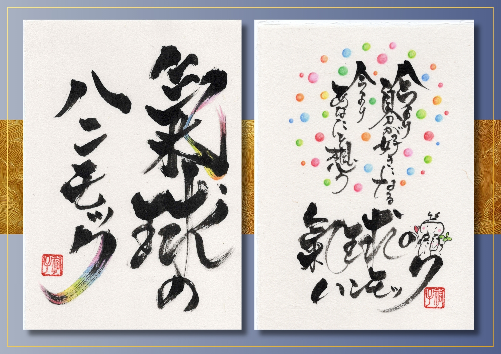 トップページ画像7:書道