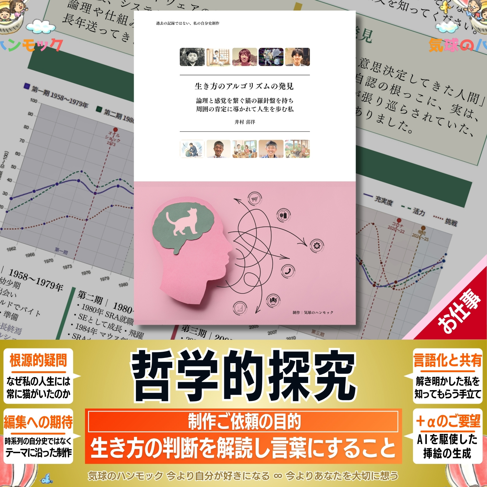 説明画像2：NEWS No.95