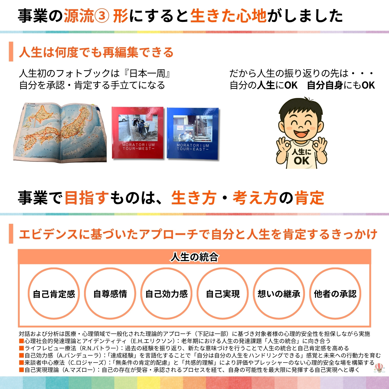 説明画像5:NEWS No.93