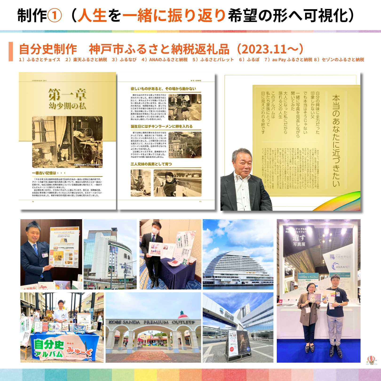 説明画像6:NEWS No.93