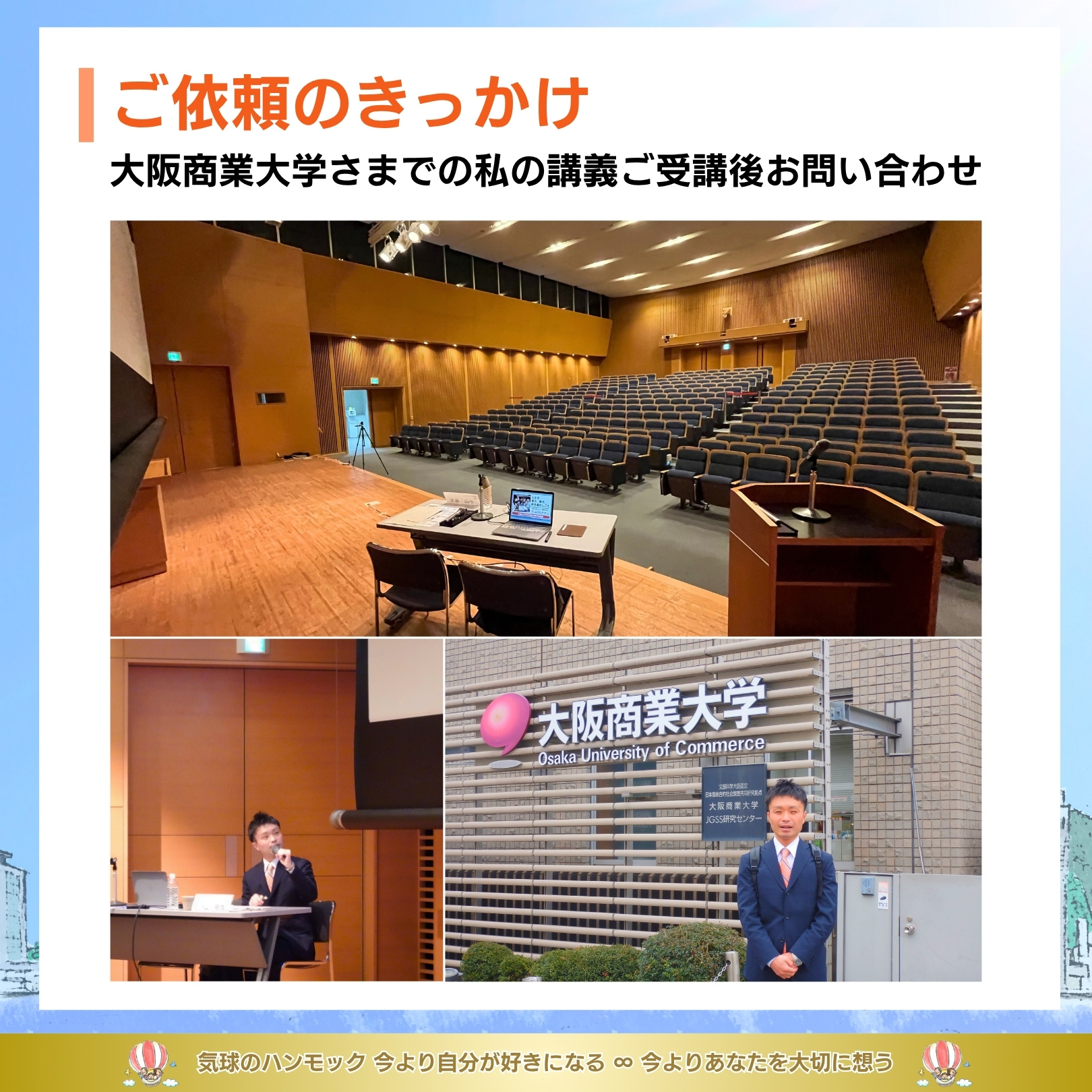 説明画像7：NEWS No.95