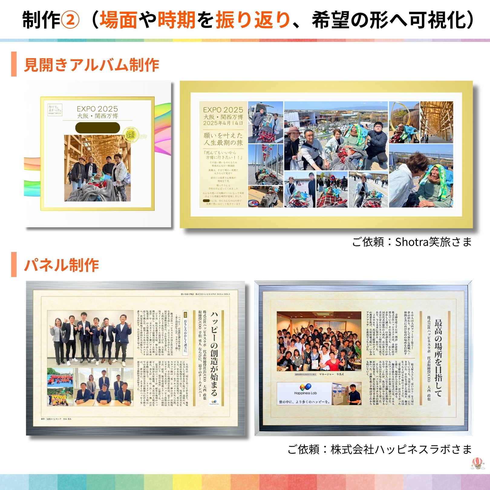 説明画像7:NEWS No.93