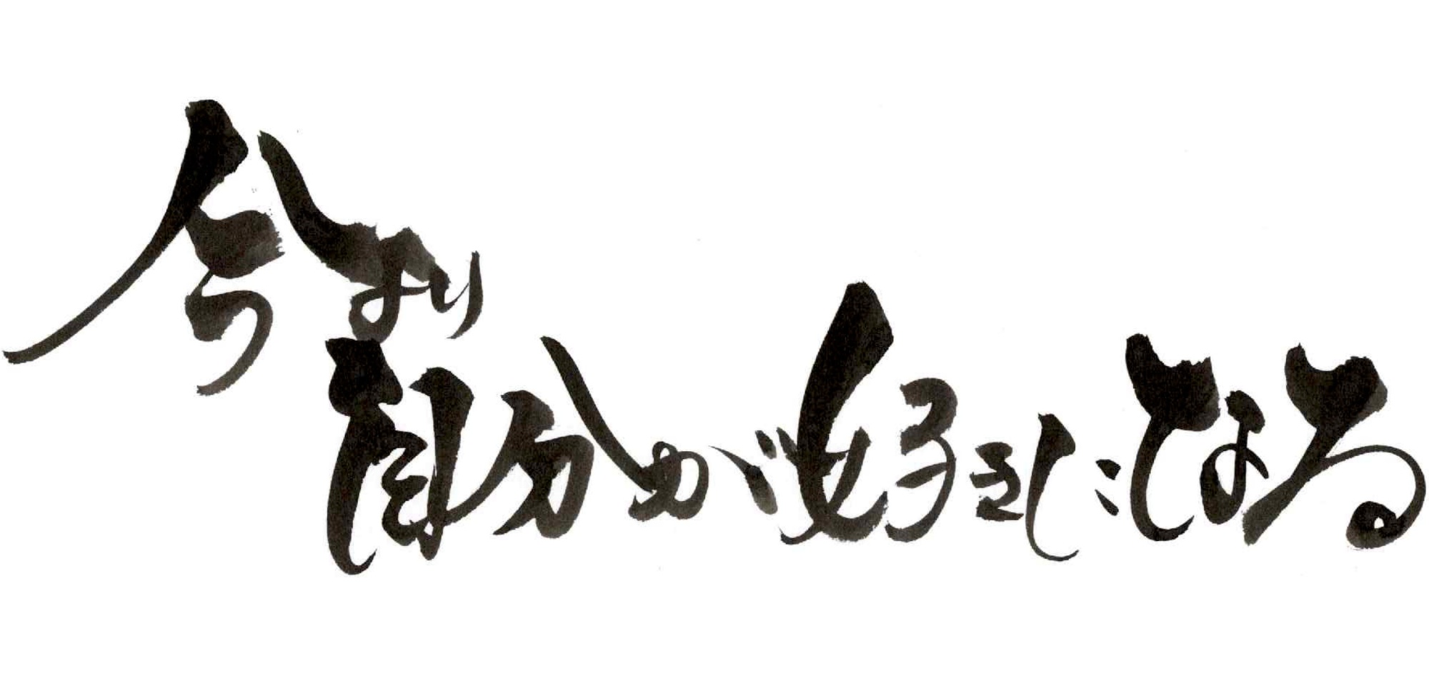 個人・ご家族向けサービスイメージ4