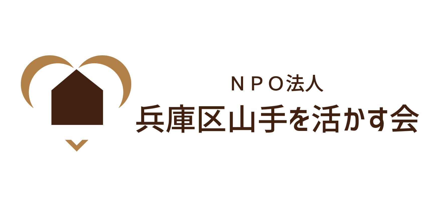 NPO法人兵庫区山手を活かす会ロゴ