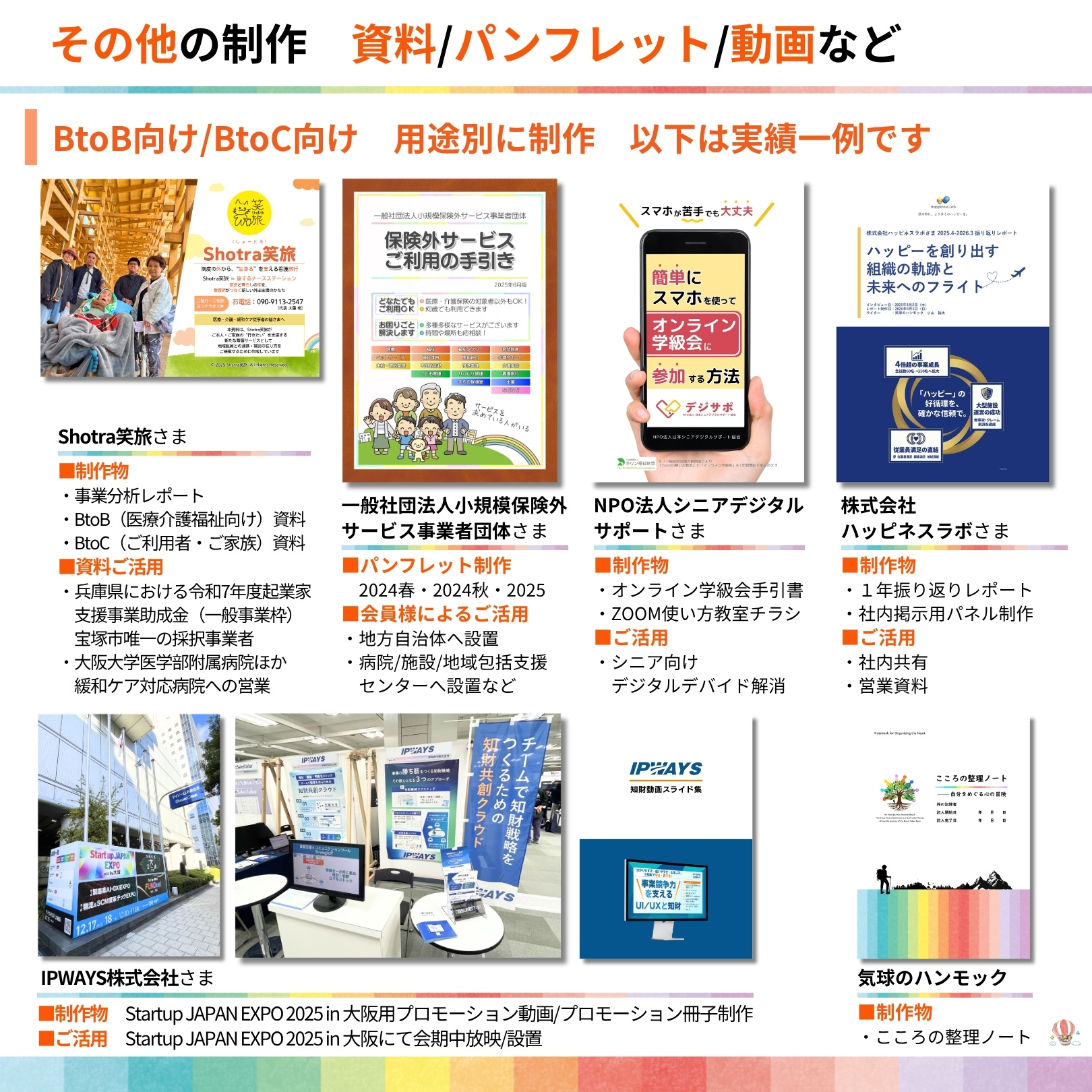 説明画像10:NEWS No.93