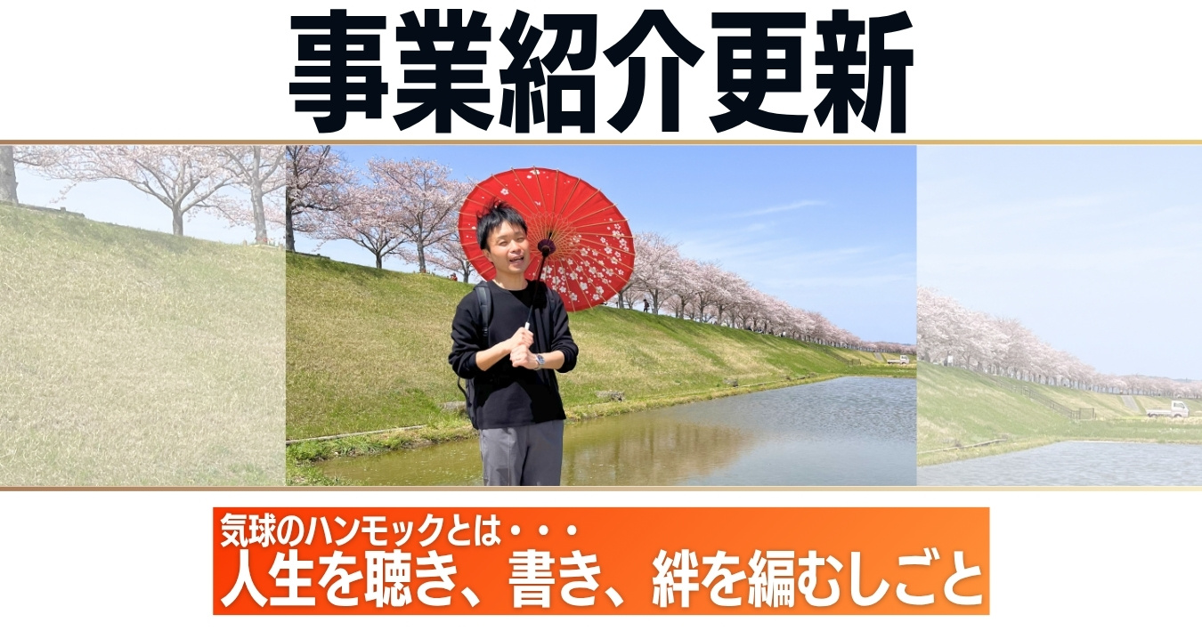 説明画像1:NEWS No.93