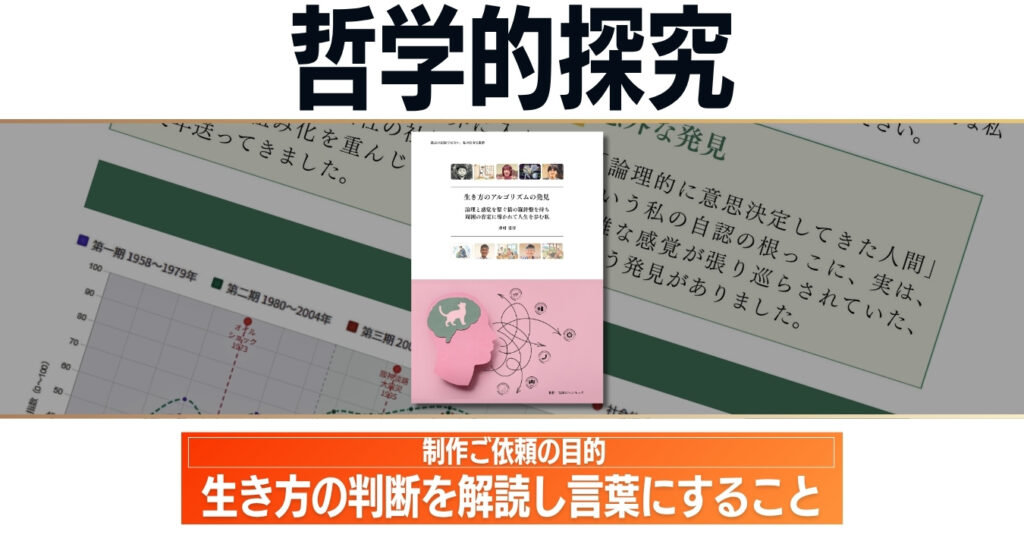 説明画像1：NEWS No.95