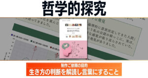 説明画像1：NEWS No.95